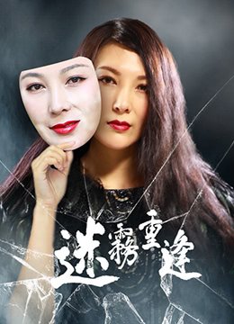 心有灵犀游戏海报