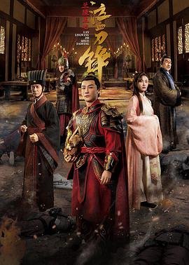 电影《歼十出击》完整视频播放在线观看