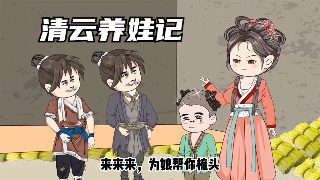 射雕英雄传之铁血丹心主题曲mp3