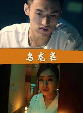 凡人 修 仙 传 免费观看电视剧第二季