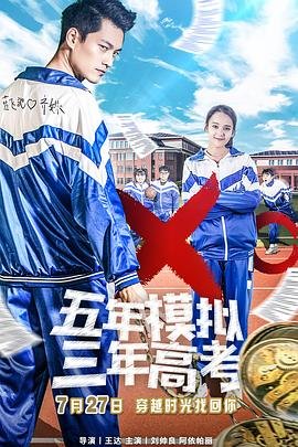 赤焰战场分集剧情介绍大结局视频