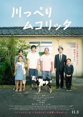 福星小子中文版视频