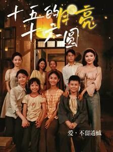 生死关头电视剧全集免费播放在线观看