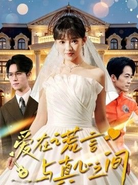 微星时代主题曲简谱视频讲解教学