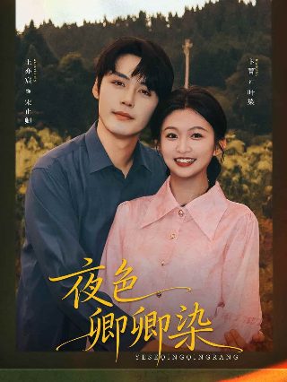 我是星际万人迷在线观看全集