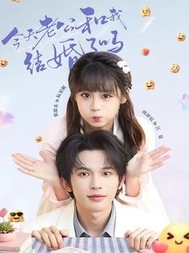 即使我们成为大人电视剧演员表