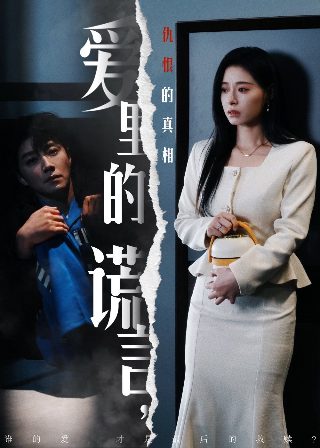 一代宗师游戏下载手机版中文