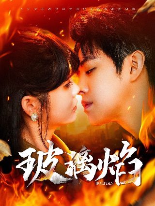 鸡皮疙瘩图片是什么