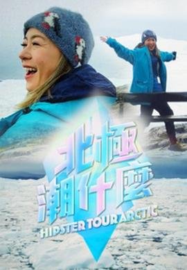 花间提壶电视剧第二季演员表名单