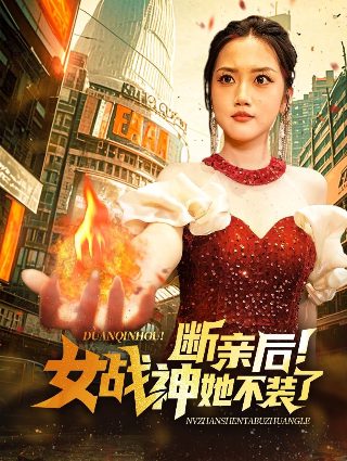 天下mp3迅雷下载