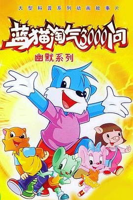 美丽女人百科