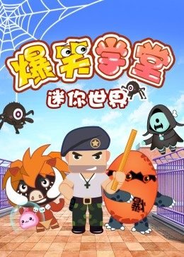 风流杀手电视剧精彩
