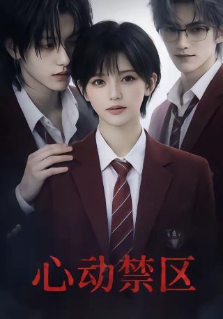 深海电视剧演员表名单大全图片