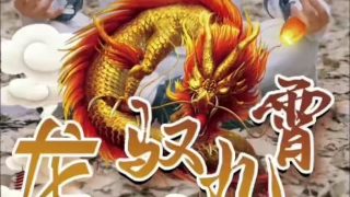 刘诗诗主演《淮水竹亭》在线观看免费