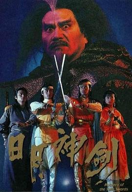 《画壁》电影演员表大全介绍图片视频