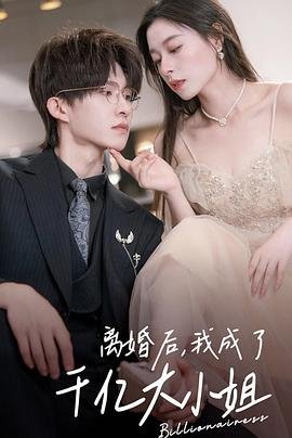 电影《巧巧》原版下载