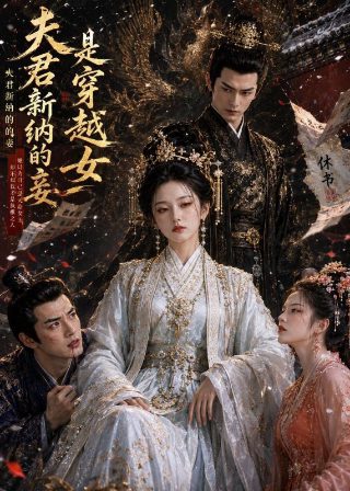 神探狄仁杰第21集完整版免费观看