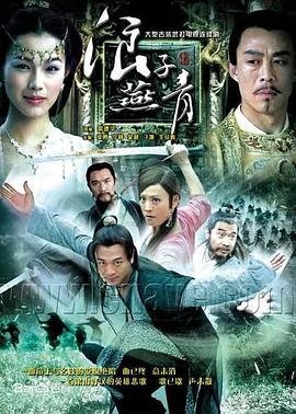 《梦回三国》143集完整版免费观看