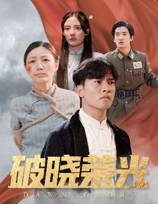 免费观看美剧未删减版小镇谜团