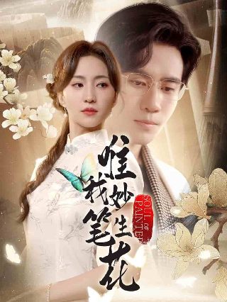《英雄无声》片尾曲歌词完整版视频