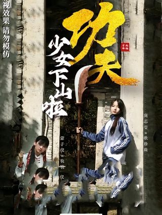 韩国《外出》电视剧在线观看中文免费版高清下载