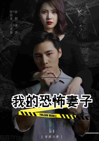 《赌侠》国语版免费观看全集电影中文网站下载