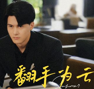 走西口电视剧免费50集播放视频