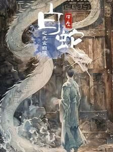 福布斯杂志封面人物