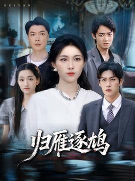 捉妖记里的胡巴图片大全集高清图