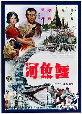 西游之采花大圣无删