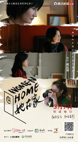 我老婆不是人免费播放全集在线观看视频