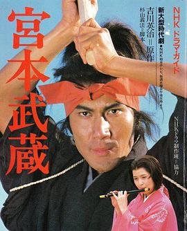 电影《男人上路》剧情介绍大全视频在线观看