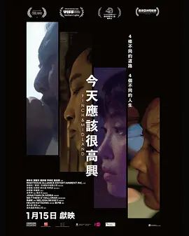 就要操