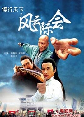 炼狱之城迅雷下载资源百度云链接