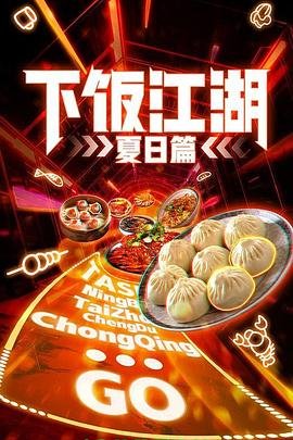 电影《两个母亲》演员表介绍大全视频下载观看