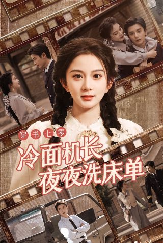 青年医生27集完整版在线观看下载百度云盘