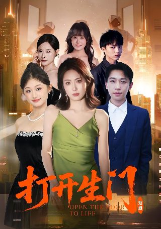 韩国《新世界》演员表大全图片视频播放下载百度云