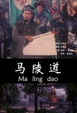 盛势第30集观看