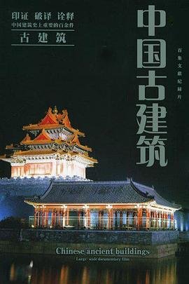 失魂舍伍德 夸克