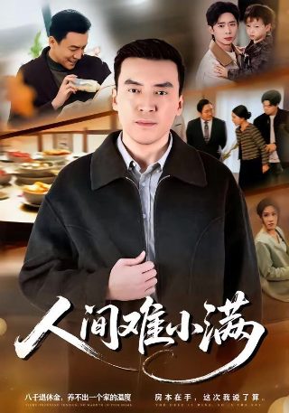 《末路狂杀》美国版在线播放电影免费