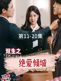 霍元甲第15集