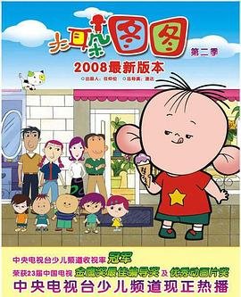 胶囊宾馆图片