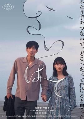 易听说电脑端软件