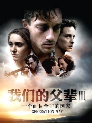 准备好了没结局为什么都死了