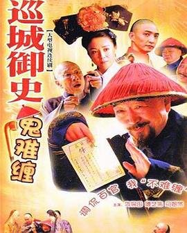 战鼓在线观看 百度网盘资源下载