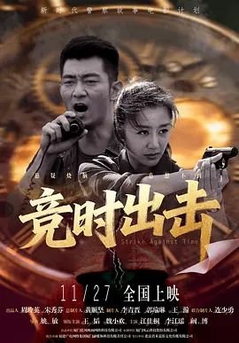 《太古至尊》在线观看免费高清版电视剧