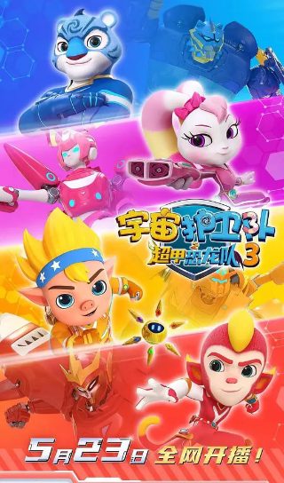 面子的拼音