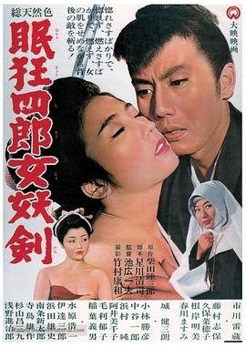 憨豆先生特工3免费观看