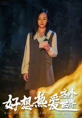 我的美女嫂子刘娇艳饰演者简介是谁