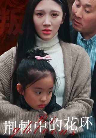 电影《浴血困牛山》的演员表介绍